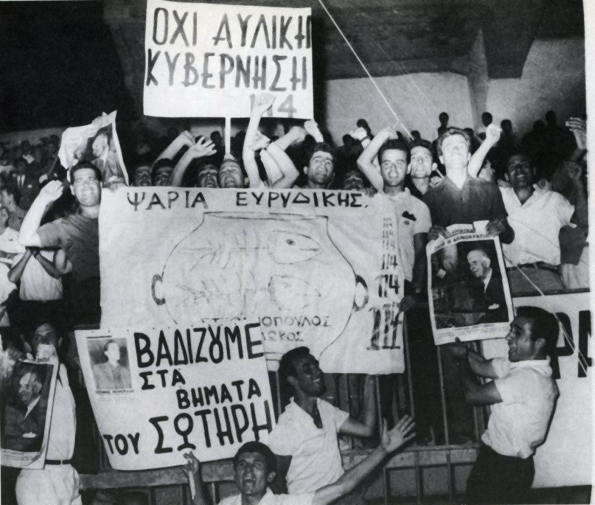 Ιουλιανά