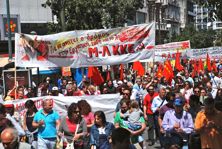 Εκδηλώσεις Μ-Λ ΚΚΕ 100 χρόνια ΚΚΕ
