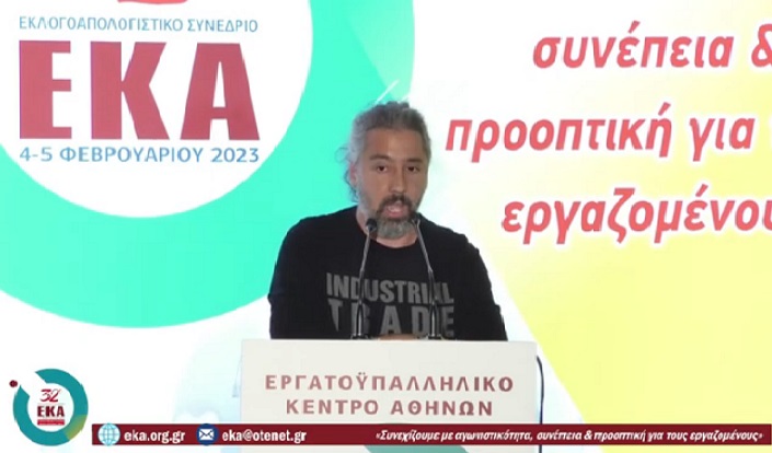 ΕΚΑ-Κουφοβασίλης