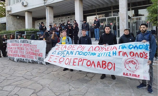 λέσχη